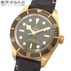 チューダー TUDOR ブラックベイ 58 フィフティエイト 79018V グリーン K18YG アリゲーターレザー 箱・保証書 腕時計 メンズ 自動巻 101851900