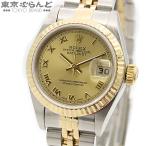 ロレックス ROLEX デイトジャスト 79173 シャンパンゴールド SS K18YG コンビ 箱・保証書付き 腕時計 レディース 自動巻 P番 ジュビリーブレス 仕上済 101852818