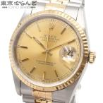 ロレックス ROLEX デイトジャスト ジュビリーブレス 16233 シャンパン K18YG SS W番 腕時計 メンズ 自動巻 101852938