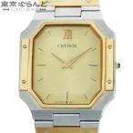 セイコー SEIKO クレドール GKAK094 9570-5210 シャンパン SS K14YG K18YG ヴィンテージ コンビ 保証書付き 腕時計 メンズ クォーツ式 電池式 101853757