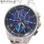 シチズン CITIZEN アテッサ DEAR Collection 世界限定2200本 BY1000-51L ブルーグラデーション チタン 箱・保証書付き 腕時計 メンズ ソーラー電波 101853863
