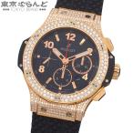 ウブロ HUBLOT ビッグバン クロノグラフ 301.PX.130.RX.174 ブラック K18PG ダイヤモンド ラバー 腕時計 メンズ 自動巻 101855446