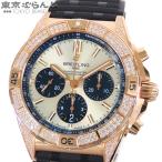 ブライトリング BREITLING クロノマット B01 42 RB0134 K18RG ラバー ベゼル ラグ ダイヤモンド シルバー文字盤 腕時計 メンズ 自動巻 仕上済 101856469