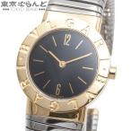 ブルガリ BVLGARI ブルガリブルガリ トゥボガス コンビ S BB262T ブラック K18YG SS 腕時計 レディース QZ 電池交換済・仕上済 101857437