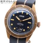 オリス ORIS カール ブラシア 01 401 7764 3185 ブルー ブロンズ テキスタイル キャリバー401 2000本限定 腕時計 メンズ 自動巻 101857833
