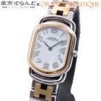エルメス HERMES ラリー RA1.220 ホワイト ステンレススチール 腕時計 レディース クォーツ 仕上済 101858095