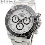 ロレックス ROLEX デイトナ 126500LN ホワイト SS 箱・保証書付き 腕時計 メンズ 自動巻 オイスターブレス ランダム番 101858438
