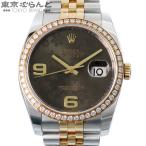 ロレックス デイトジャスト 116243 V番 ブラウンフラワー SS YG ダイヤモンド  ジュビリーブレス  箱新ギャラ保証書付き 腕時計 メンズ 自動巻 101858763