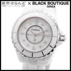 シャネル CHANEL J12 H2422 ホワイト セラミック シェル ダイヤモンド×SS 33mm 8PD シェル文字盤 保証書付 腕時計 レディース クォーツ 仕上済 101859001