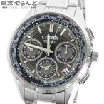 シチズン CITIZEN エクシード CC9050-53E F900 グレー チタン ダブルダイレクトフライト 腕時計 メンズ エコドライブ  101859347