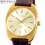 グランドセイコー ハイビート 4520-8010 シルバーxイエローゴールド K18YG クロコダイル 45GS 座布団 金無垢 槌打仕上げ 腕時計 メンズ 手巻 101859587