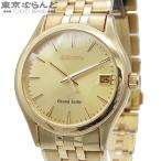 セイコー SEIKO グランドセイコー SBGX018 9F62-0A40 イエローゴールド K18YG 18KYG 金無垢 箱 腕時計 メンズ クオーツ 101859591
