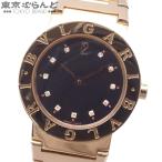 ブルガリ BVLGARI ブルガリ ブルガリ 金無垢 11PD BB26GGD ブラック K18YG ダイヤモンド 腕時計 レディース QZ 電池交換済・仕上済 101859608
