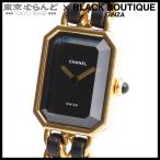 シャネル CHANEL プルミエール H0001 ブラック SS レザー Lサイズ GP 腕時計 レディース クォーツ 101860697