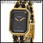 シャネル CHANEL プルミエール H0001 ブラックxゴールド SS レザー ヴィンテージ M 腕時計 レディース クオーツ 101861037