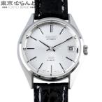 セイコー キングセイコー SCVN001 4S15-7040 シルバー SS レザー ヒストリカルコレクション 世界2000本限定 腕時計 メンズ 自動巻 デッドストック 101861453