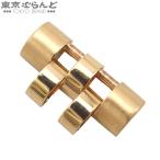 ロレックス ROLEX 純正コマ ジュビリーブレス 16238等 金無垢 16mm イエローゴールド K18YG 腕時計小物 メンズ 101862032