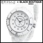 シャネル CHANEL J12 H5704 ホワイト セラミック SS ダイヤモンド 33mm 12PD 腕時計 レディース クォーツ 101863084