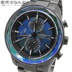 シチズン CITIZEN アテッサ AT8314-53L H800-00DB002 ブルー チタン アクトライン ダイレクトフライト 世界限定1,800本 腕時計 メンズ エコドライブ 101863783