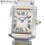 カルティエ CARTIER タンクフランセーズSM W51007Q4 アイボリー SS YG コンビ 腕時計 レディース クォーツ式 電池式 仕上済 電池交換済 101863969
