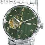 セイコー SEIKO プレザージュ SARY237 4R39-00W0 グリーン SS ジャパニーズガーデン 砂紋 箱・保証書付き 腕時計 メンズ 自動巻 101864974