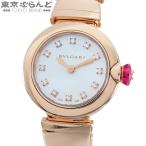 ブルガリ BVLGARI ピッコラ ルチェア LUP23G ホワイトシェル K18PG ダイヤモンド 金無垢 箱付 腕時計 レディース クォーツ式 電池式 101865078