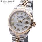 ロレックス ROLEX デイトジャスト 79173NR MOP SS K18YG ジュビリーブレス Y番 シェル文字盤 腕時計 レディース 自動巻 仕上済 101866000