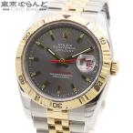 ロレックス ROLEX デイトジャスト ターノグラフ 116263 グレー SS K18YG コンビ 腕時計 メンズ 自動巻 F番 ジュビリーブレス 仕上済 101866001