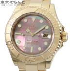 ロレックス ROLEX ヨットマスター 16628NC Y番 ブラックシェル K18YG シェル オイスターブレス 金無垢 箱・仮保証書付 腕時計 メンズ 自動巻 仕上済 101866117