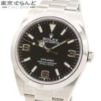 ロレックス ROLEX エク�
