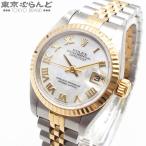 ロレックス ROLEX デイトジャスト 79173NR シェル ステンレススチール K18YG MOP ジュビリーブレス Y番 腕時計 レディース 自動巻 101869635
