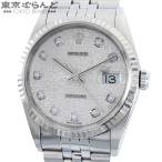 ロレックス デイトジャスト 16234G A番 シルバー SS WG ダイヤモンド コンピューター文字盤 ホリコン ジュビリーブレス 腕時計 メンズ 自動巻 101869775