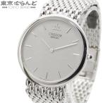 セイコー SEIKO クレドール GBJX981 5A74-2020 シルバー Pt950 シグノ プラチナ無垢 腕時計 メンズ クォーツ 電池交換 仕上済 101869776