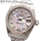 ロレックス ROLEX デイトジャスト ジュビリーブレス 10PD F番 79174NG シェル SS K18WG ダイヤモンド 腕時計 レディース 自動巻 101869784