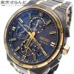 セイコー SEIKO アストロン ネクスター SBXC186 5X83-0AW0-1 ブラック チタン 創業145周年記念 1450本限定 腕時計 メンズ GPSソーラー電波 101871363