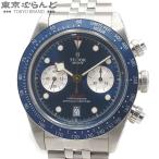 チューダー TUDOR ブラックベイ 79360B-0002 ブルー SS チュードル クロノ ブティック限定 青パンダ 箱・保証書付き 腕時計 メンズ 自動巻 101872107