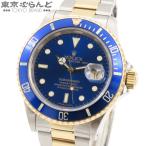 ロレックス ROLEX サブマリーナー デイト 16613 イエローゴールド SS YG 青サブ コンビ S番 腕時計 メンズ 自動巻 オイスターブレス 仕上済 101872468