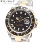 ロレックス ROLEX GMTマスター2 16713 A番 ブラック SS YG オイスターブレス コンビ 箱・保証書付き 腕時計 メンズ 自動巻 仕上済 101872471