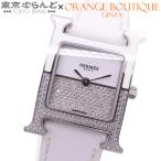 エルメス HERMES Hウォッチ ドゥブルジュー H1.234 D刻印 ホワイト ステンレススチール ダイヤモンド エプソン 腕時計 レディース 101872501