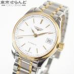 ロンジン LONGINES マスターコレクション L2.128.5.12.7 ホワイト ステンレススチール K18YG 腕時計 レディース 自動巻 未使用 101872536