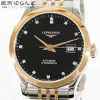 ロンジン LONGINES レコード L2.321.5.57.7 ブラック SS 13P ダイヤモンド 箱・保証書付き 腕時計 レディース 自動巻 未使用 101872537