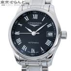 ロンジン LONGINES マスターコレクション L2.128.4.51.6 ブラック SS デイト 箱・保証書付 腕時計 レディース 自動巻 未使用 101872540