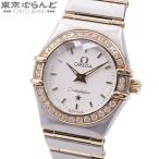 オメガ OMEGA コンステレーション ミニ 1267.30.00 シルバー SS K18YG ダイヤモンド フルバー 腕時計 レディース クォーツ 仕上済 101872551