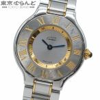 カルティエ CARTIER マスト21 ヴァンテアン W10073R6 シルバー SS コンビ 箱 腕時計 レディース クォーツ 電池交換 仕上済 101872571