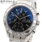 オメガ OMEGA スピードマスター 3513.50 ブラック SS デイト クロノグラフ 腕時計 メンズ 自動巻 OH 仕上済 101872605