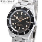 チュードル TUDOR ブラックベイ 54 79000N ブラック SS 箱 保証書付 腕時計 メンズ 自動巻 101874045