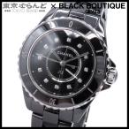 シャネル CHANEL J12 H5701 ブラック セラミック ダイヤモンド 腕時計 レディース クォーツ 未使用 101874945
