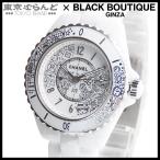 シャネル CHANEL J12 20 H6477 ホワイト セラミック SS ダイヤモンド 20周年記念 限定2020本 箱 保証書付 腕時計 レディース クォーツ 101878063