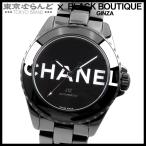 シャネル CHANEL J12 ウォンテッドドゥシャネル 2022年限定生産 H7418 ブラック セラミック SS 箱・保証書付き 腕時計 メンズ 自動巻 101878168