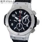ウブロ HUBLOT ビッグバン 301.SX.130.RX ブラック SS ラバー デイト クロノグラフ 箱・保証書付 腕時計 メンズ 自動巻 101881131